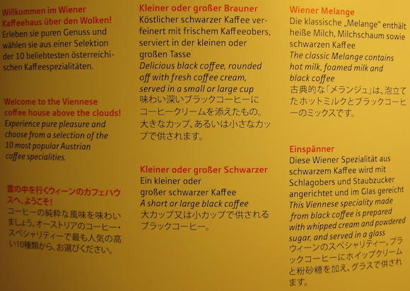 Austrian_Business_Class_Vienna_Tokyo59