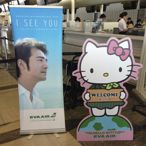 EVA_Air_Hello_Kitty1