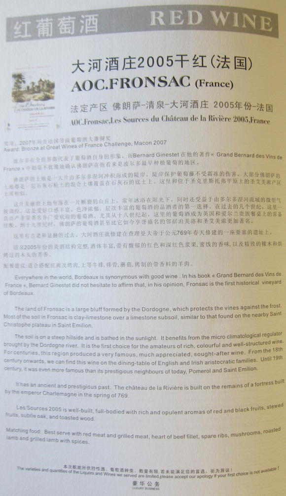 Air_China_Business_Class_77760