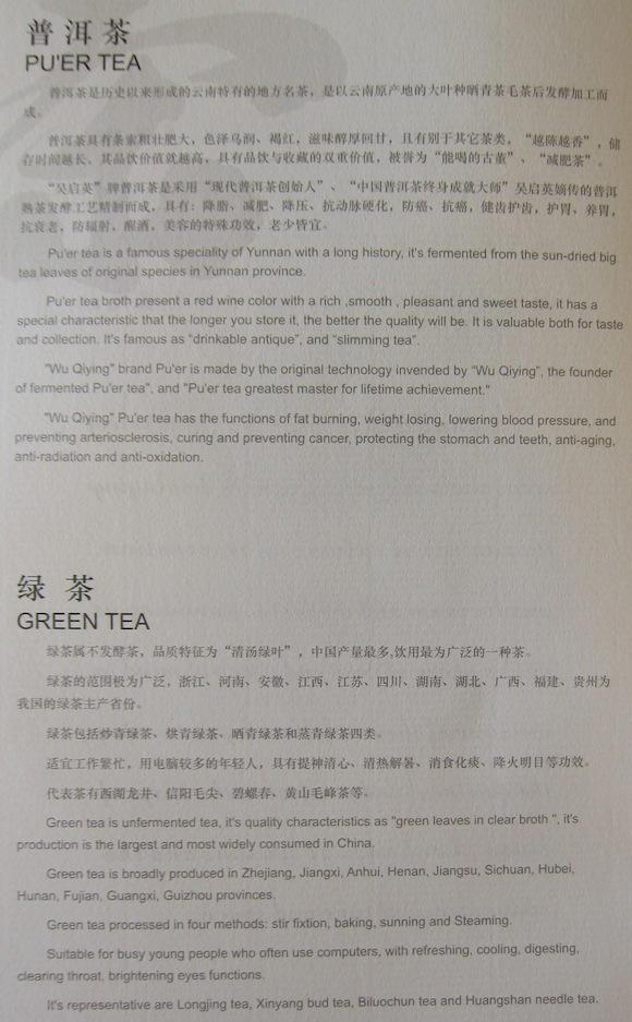 Air_China_Business_Class_77767