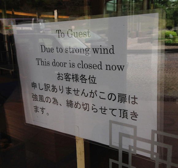 Hilton_Narita_Airport37