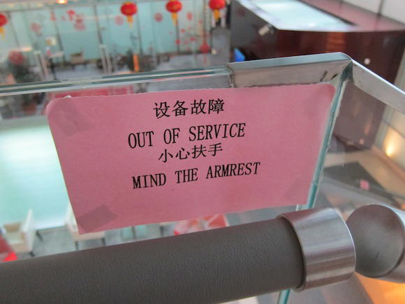 China-Southern-Lounge-Guangzhou-09
