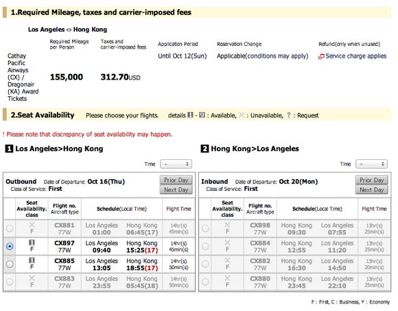 JAL-Award-Search-Tool-5