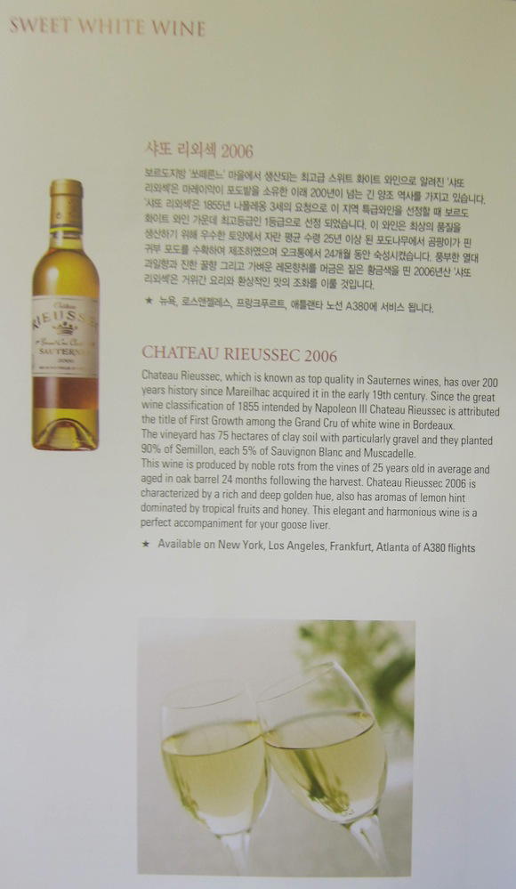 Sweet white wine menu