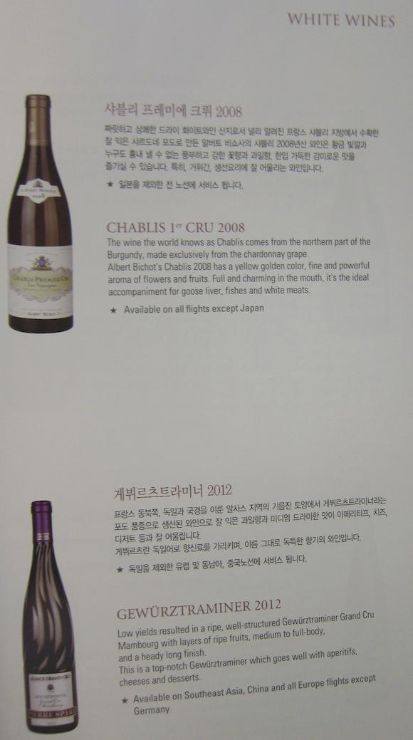 White wine menu