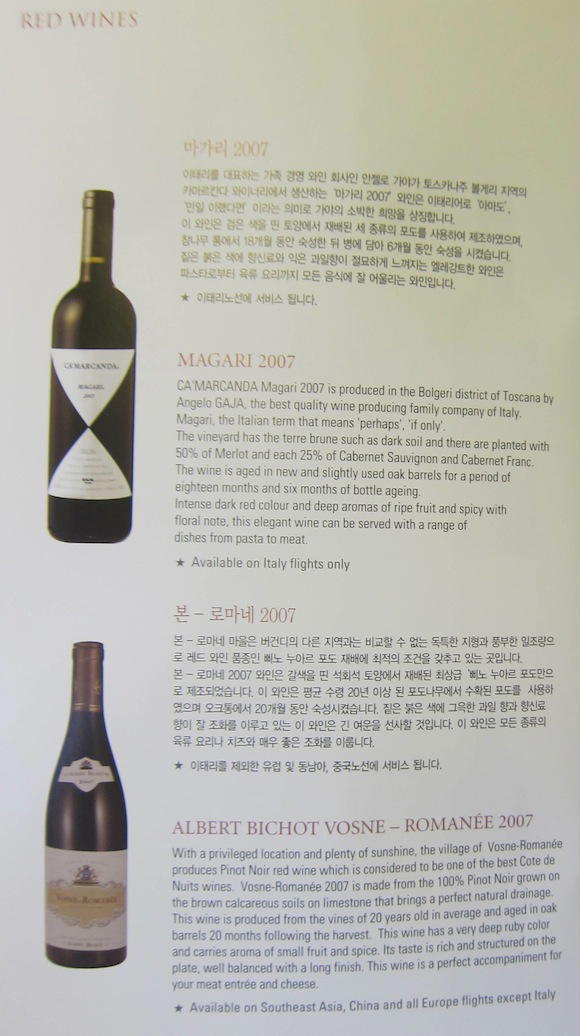 List of red wines