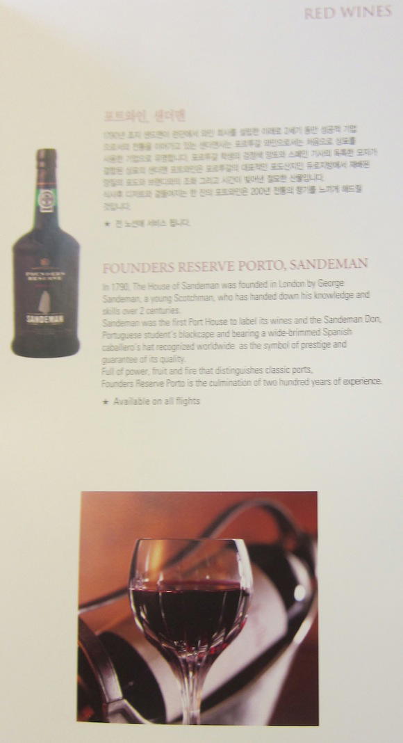 Red wines on menu