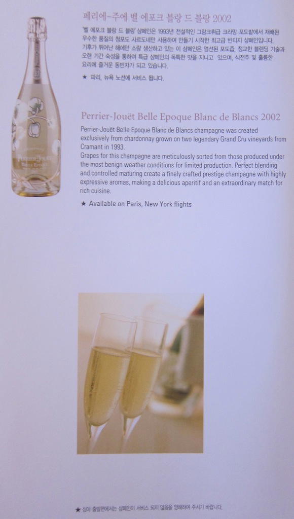 Champagne menu
