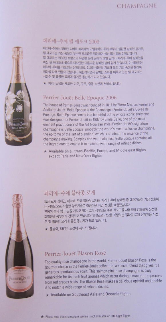 Champagne list on menu