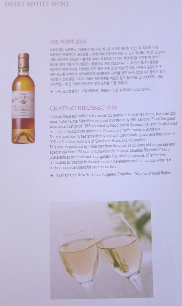 Sweet white wines