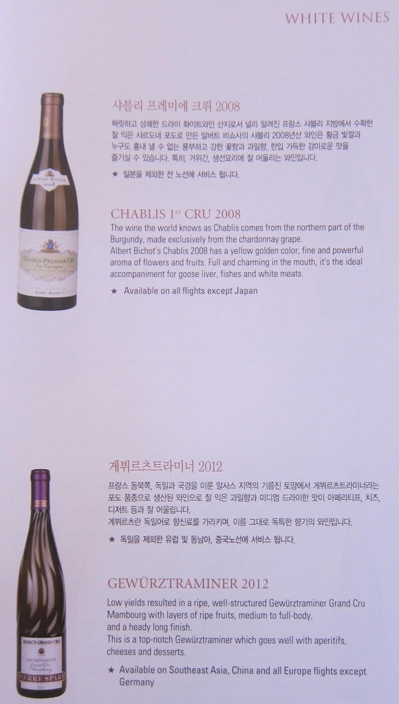 White wines on menu