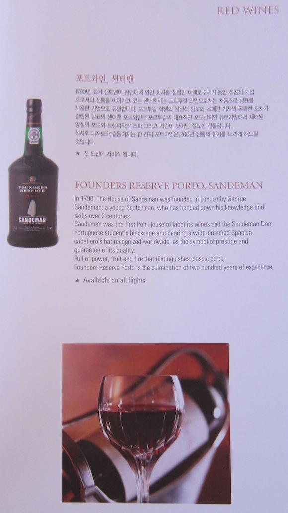 Red wines on menu