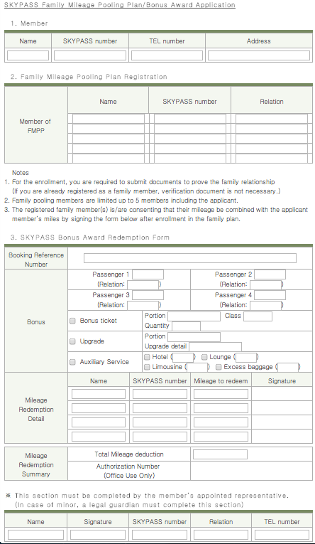 Korean-Air-Bonus-Redemption-Form