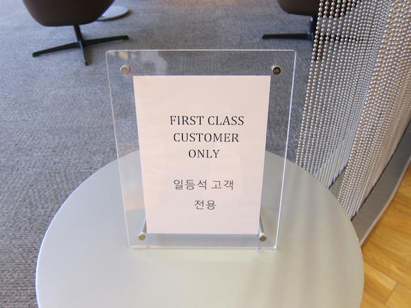 Korean-Air-Lounge-Tokyo-Narita-20