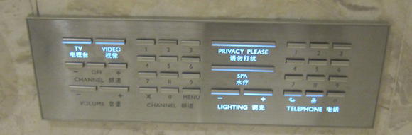 W-Guangzho-Hotel-34