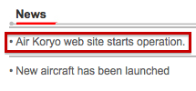 Air-Koryo-Website