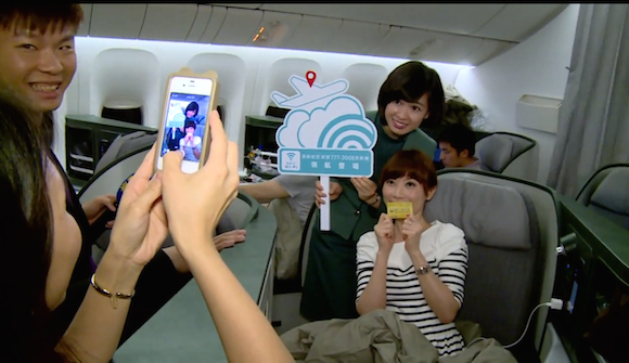 EVA-Air-Wifi-1