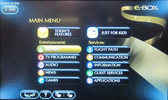 Etihad-First-Class-A340-057