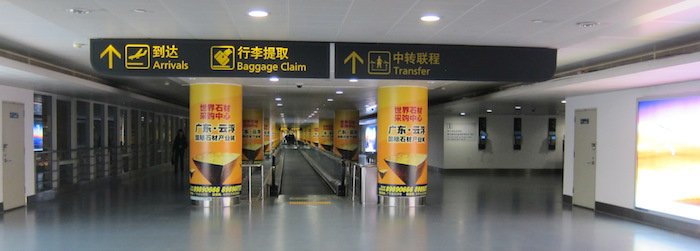 Guangzhou-Airport-Transit