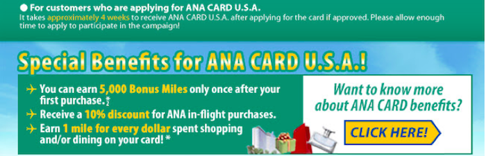 ANA-Credit-Card-1
