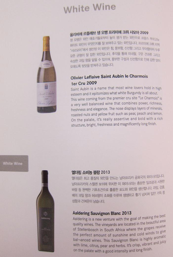 Asiana-A380-First-Class-061