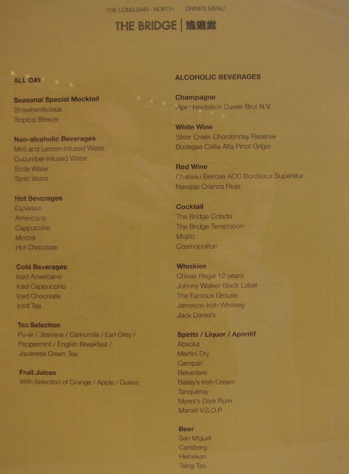 Cathay-Pacific-The-Bridge-Lounge-28