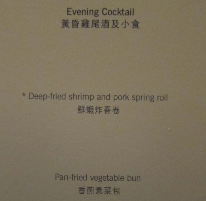 Hyatt-Regency-Hong-Kong-47