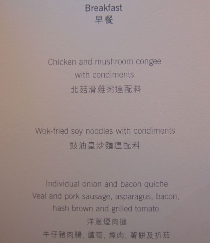 Hyatt-Regency-Hong-Kong-57