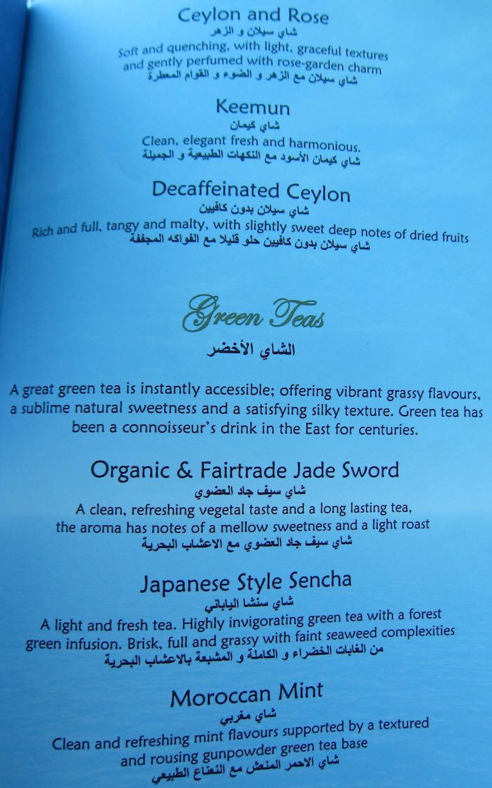 Burj-Al-Arab-Afternoon-Tea-22