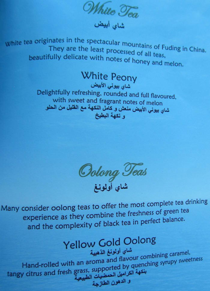 Burj-Al-Arab-Afternoon-Tea-23