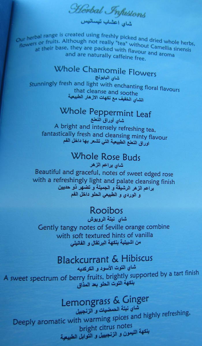 Burj-Al-Arab-Afternoon-Tea-24