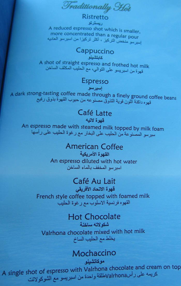 Burj-Al-Arab-Afternoon-Tea-25