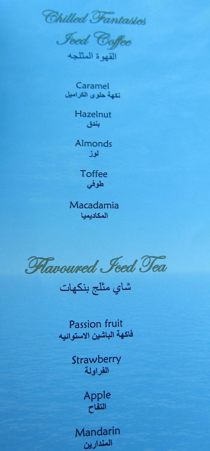 Burj-Al-Arab-Afternoon-Tea-26