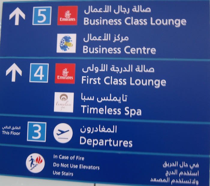 Emirates-First-Class-Lounge-Dubai-09