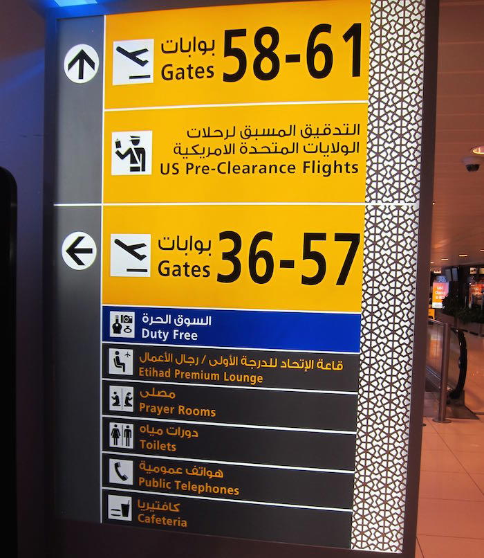 Etihad-Lounge-Abu-Dhabi-09