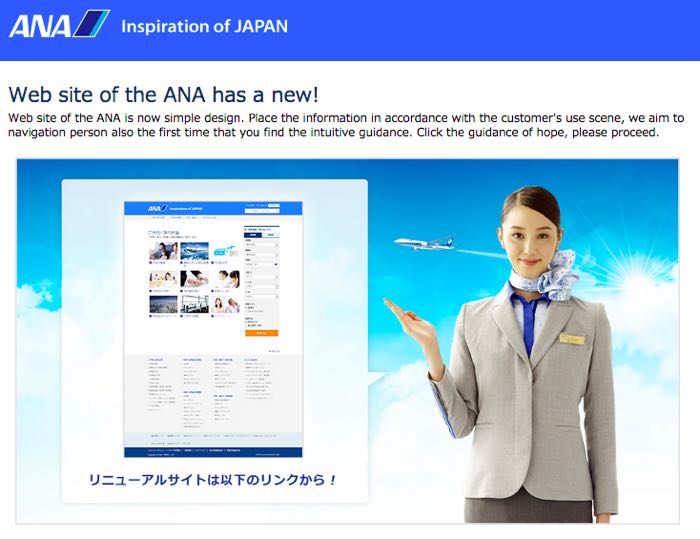 ANA-New-Award-Search-01