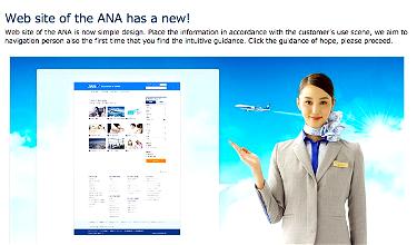 ANA Has A New Award Search Tool, And It’s Not Great