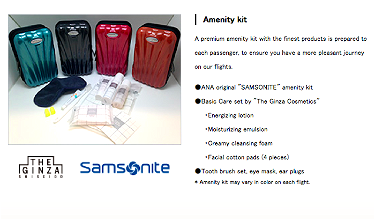 ANA Downgrades First Class Amenity Kits To Samsonite