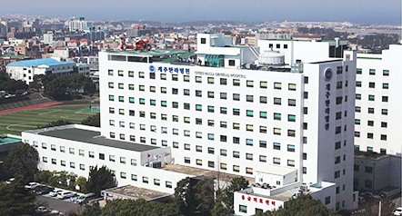 Cheju Hala General Hospital