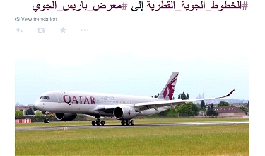 Qatar Airways Is VERY Confused About Their Fleet