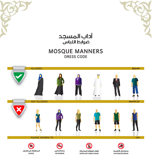 Abu-Dhabi-Mosque-Guidelines