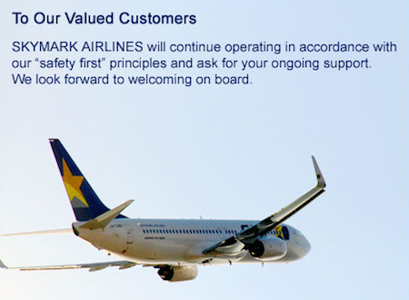 Skymark-5