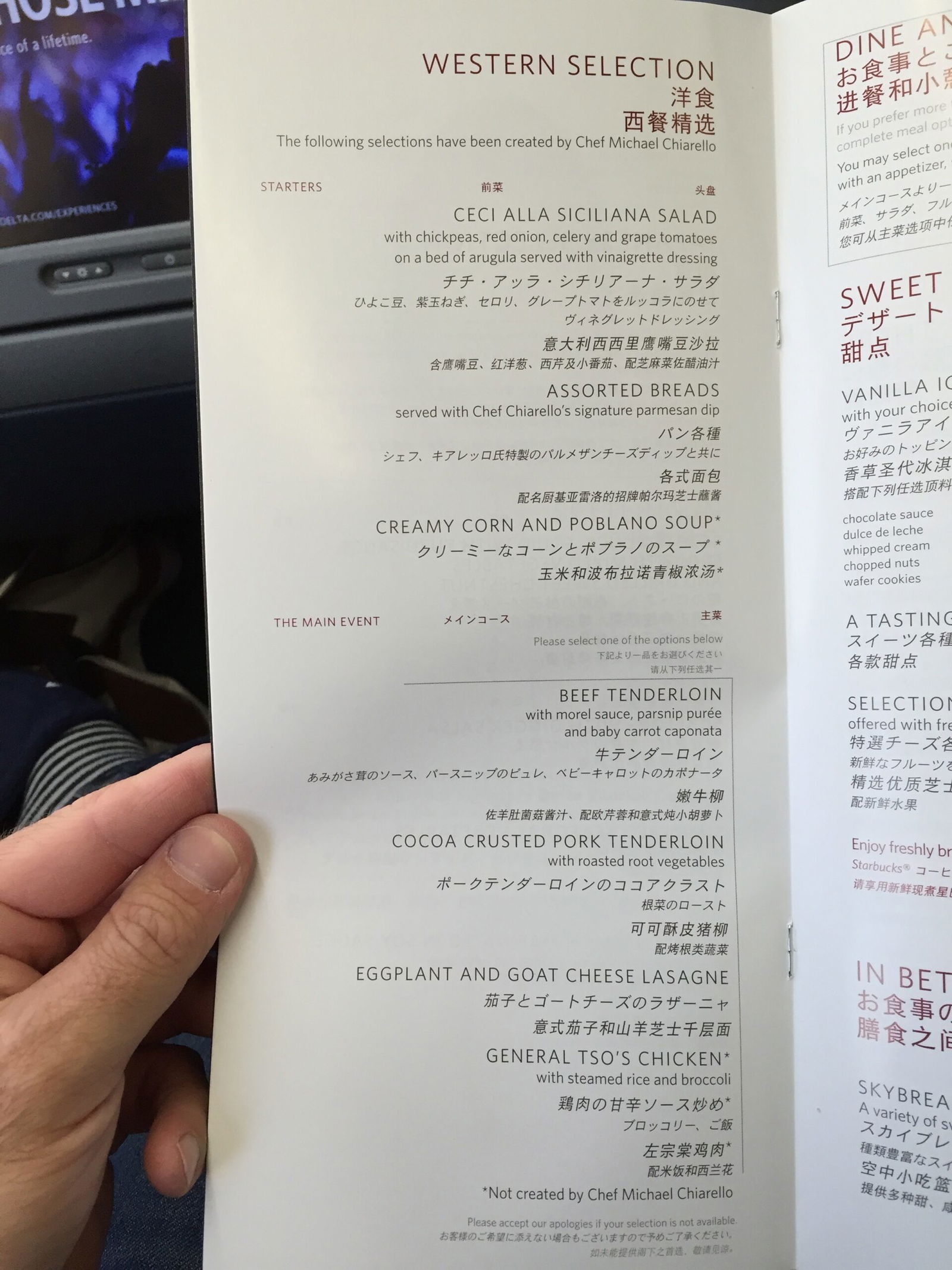 Delta One menu