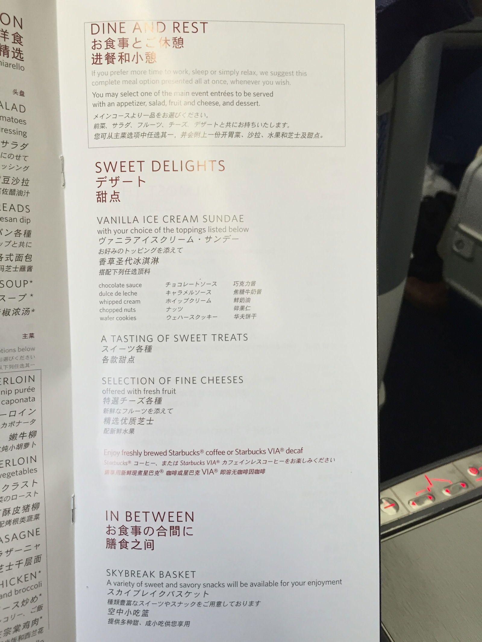 Delta One menu