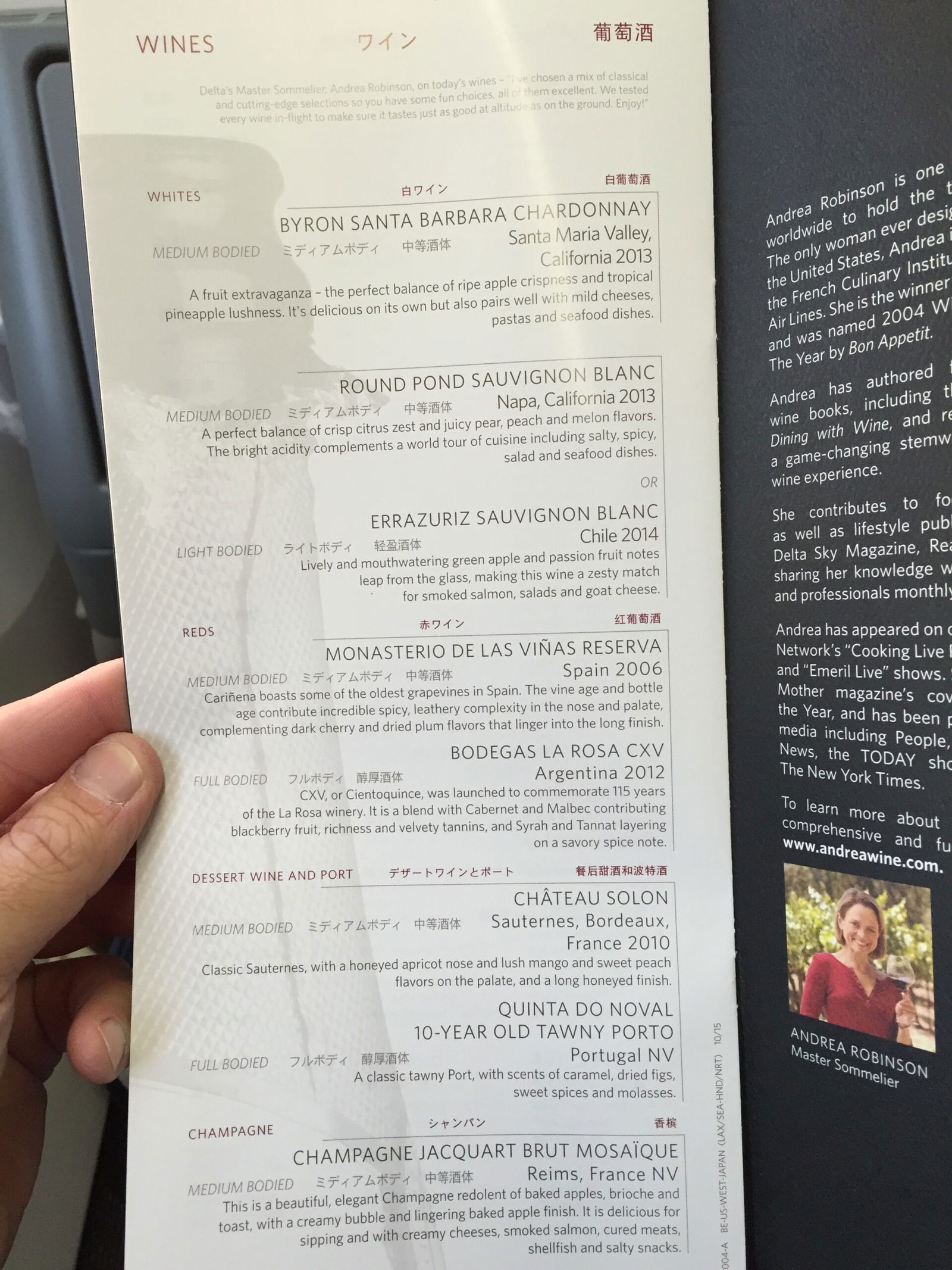 Delta One menu