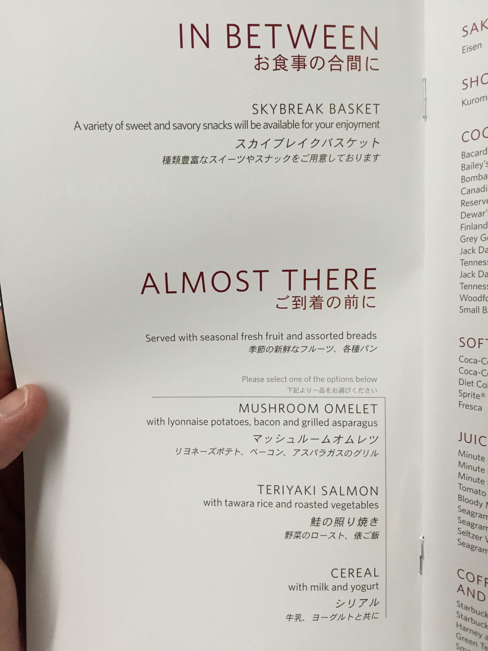 Delta One menu