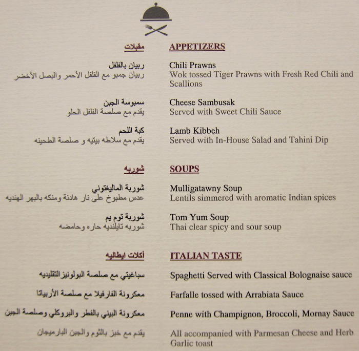 Qatar-Airways-Lounge-Doha - 30