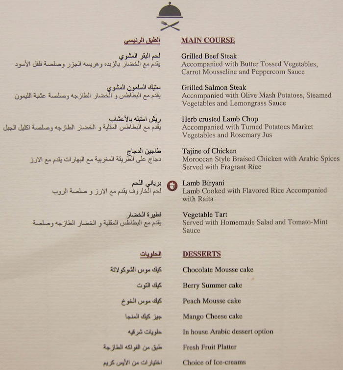 Qatar-Airways-Lounge-Doha - 31