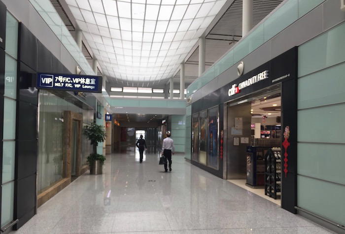 Changsha-Airport-Lounge - 15