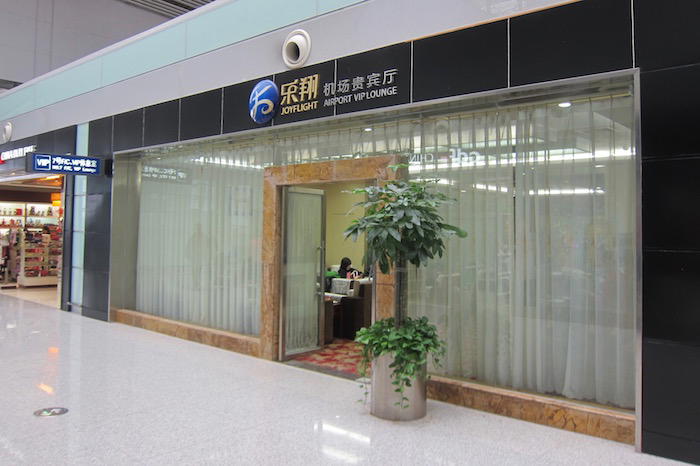Changsha-Airport-Lounge - 17